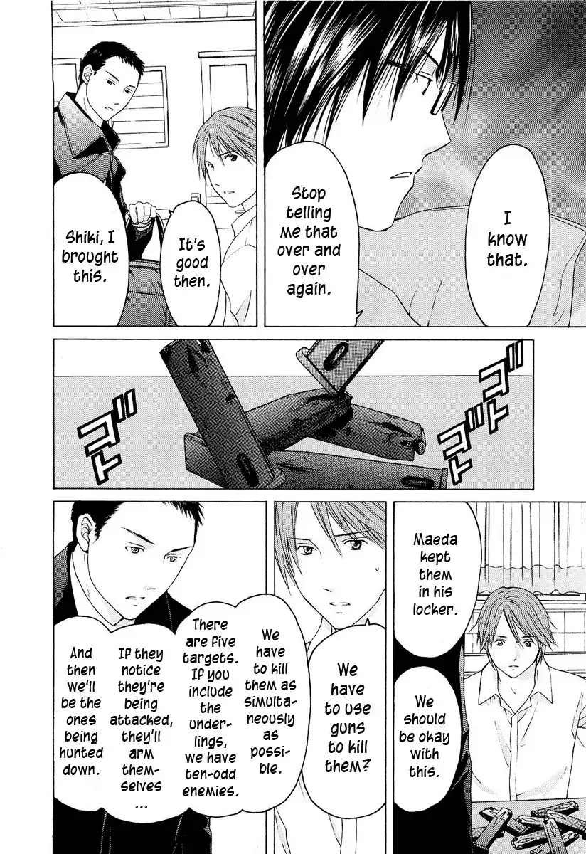 Kimi no Knife Chapter 22 5